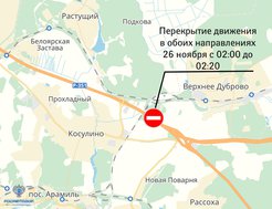 Тюменский тракт под Екатеринбургом перекроют в обе стороны Тюменский тракт под Екатеринбургом перекроют в обе стороны